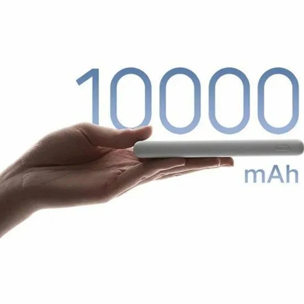 Аккумулятор внешний Xiaomi Power Bank Lite 10000mAh, 22.5W, белый
